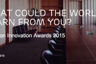 Ericsson Launches the 6th Annual Innovation Awards