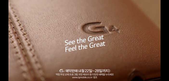 Check Out the LG G4's Leather Backing in this New Teaser