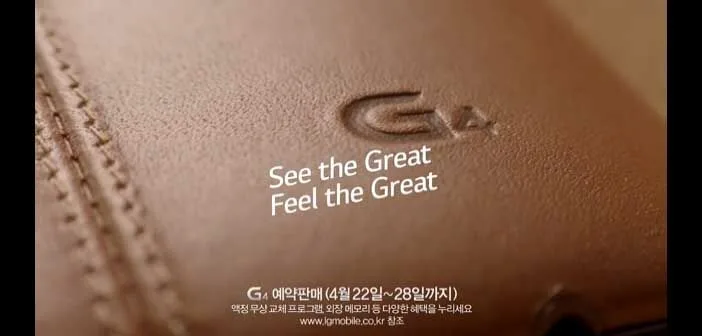 Check Out the LG G4's Leather Backing in this New Teaser