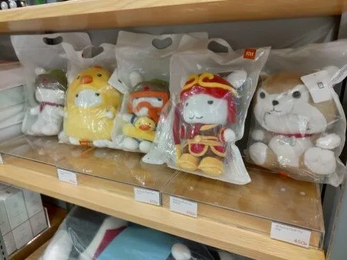 Mi Store Market! Market!