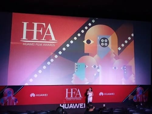 Huawei Film Awards