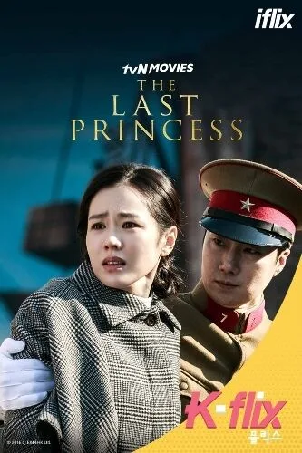 Free iflix 1 month