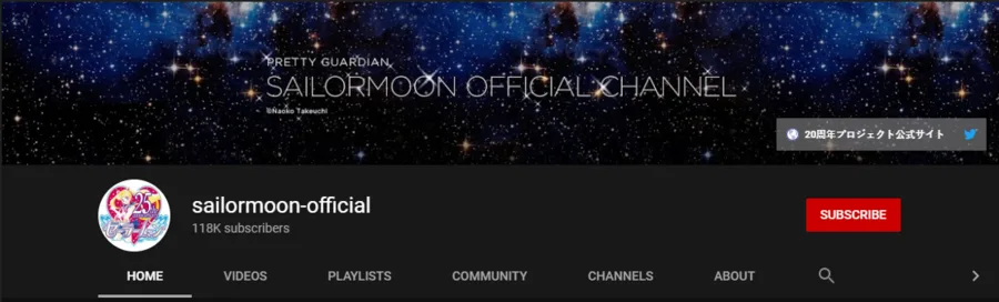 Sailor Moon YouTube