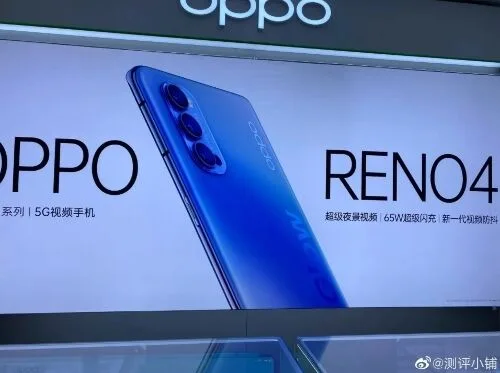 OPPO Reno