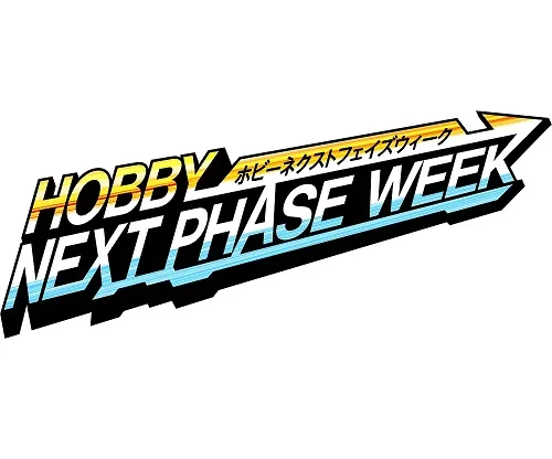 Bandai Hobby Next Phase Week