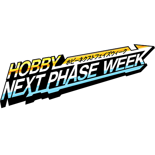 Bandai Hobby Next Phase Week