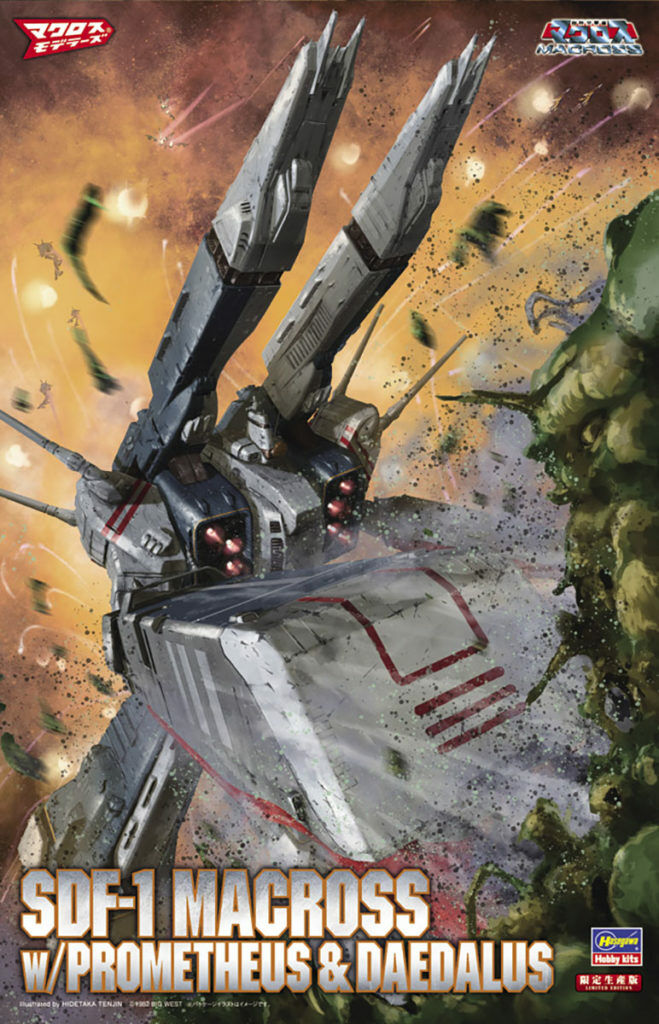 SDF-1 Macross with Prometheus and Daedalus

Image courtesy of Hasegawa website