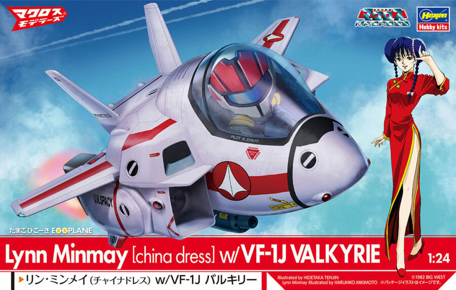 Lynn Minmay (China Dress) with VF-1J Egg Plane

Image courtesy of Hasegawa website