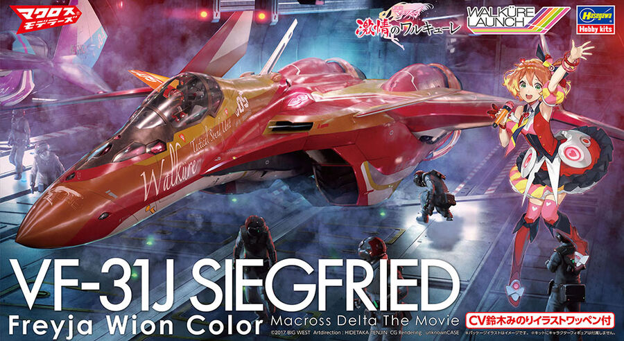 VF-31J Siegfried "Freyja Wion Color"

Image courtesy of Hasegawa website