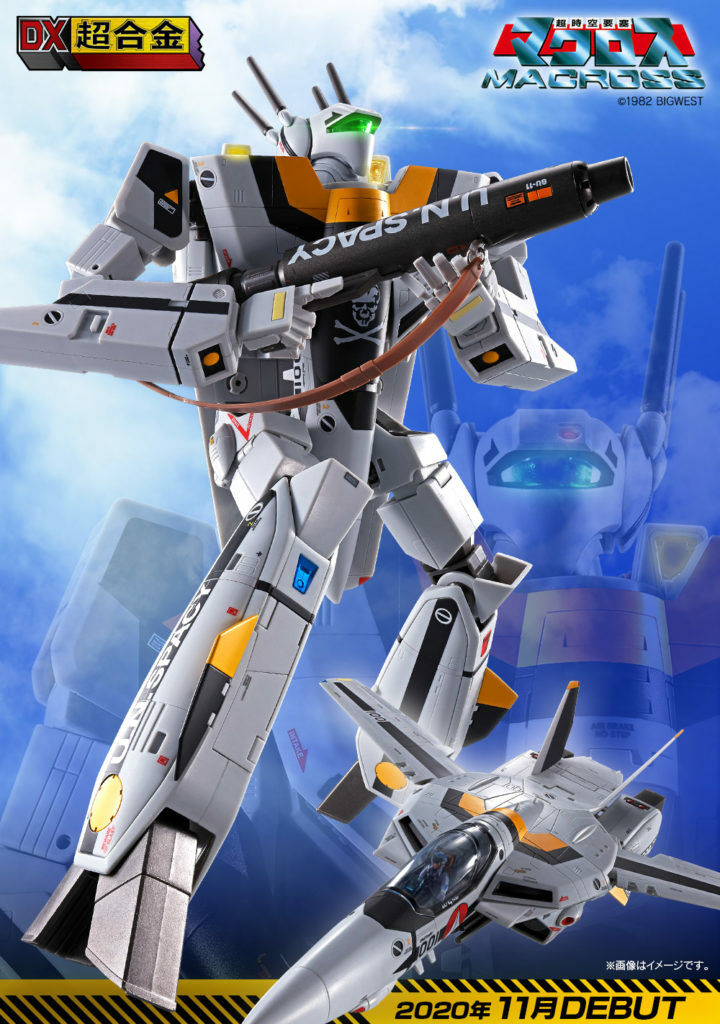 Macross Toys & Kits News