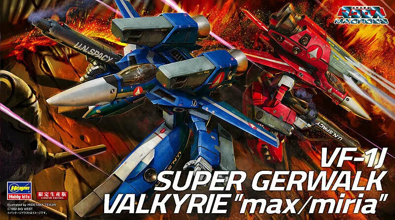 July 2020 Macross News