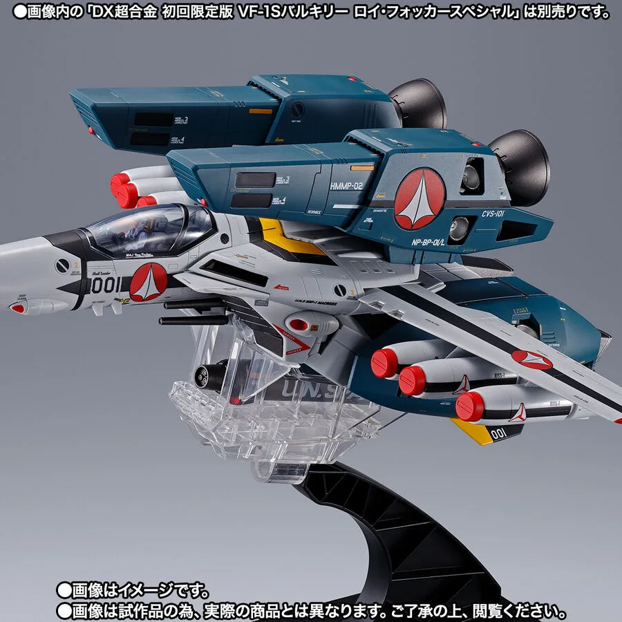 July 2020 Macross News July 2020 Macross News