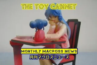 The Toy Cabinet - Macross Monthly News