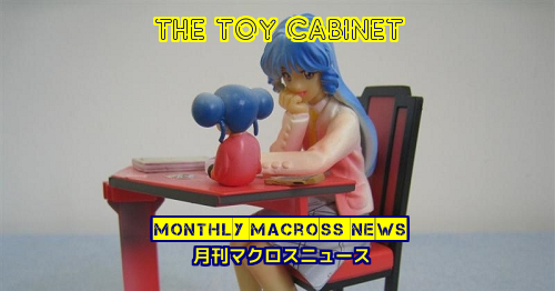 The Toy Cabinet - Macross Monthly News