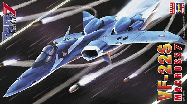 August 2020 Macross News