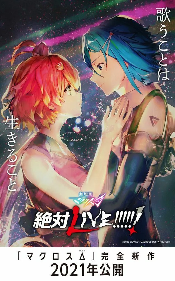 Macross @ 38th!!