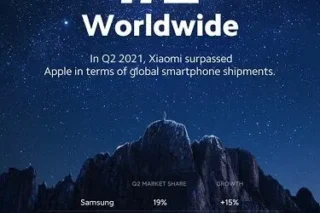Xiaomi Number 2