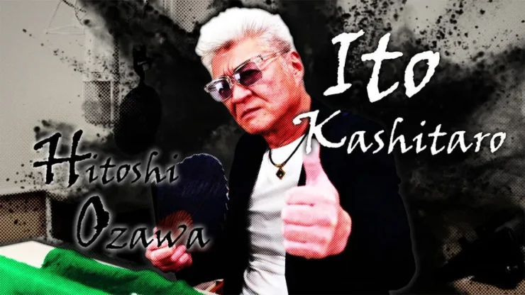Ito Kashitaro