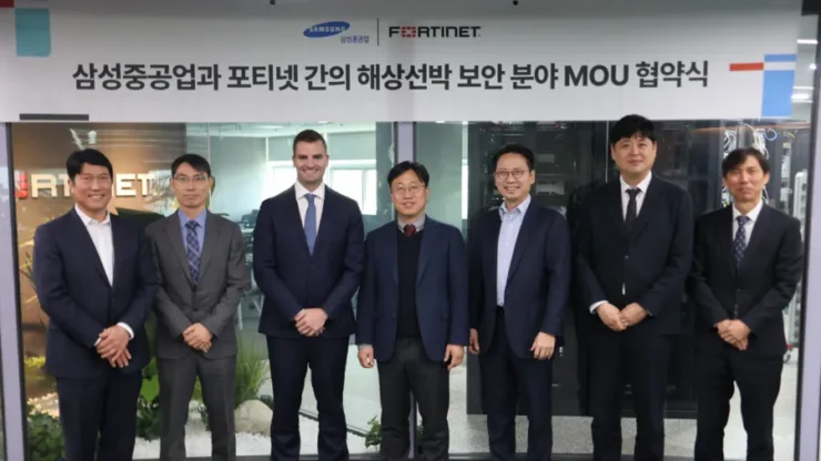 Fortinet And Samsung Mou Img