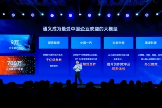 Alibaba Cloud Qwen Model Img