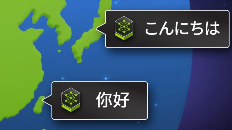 Sovereign AI Model Nim Launch