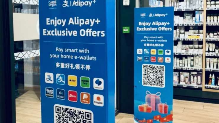Alipay