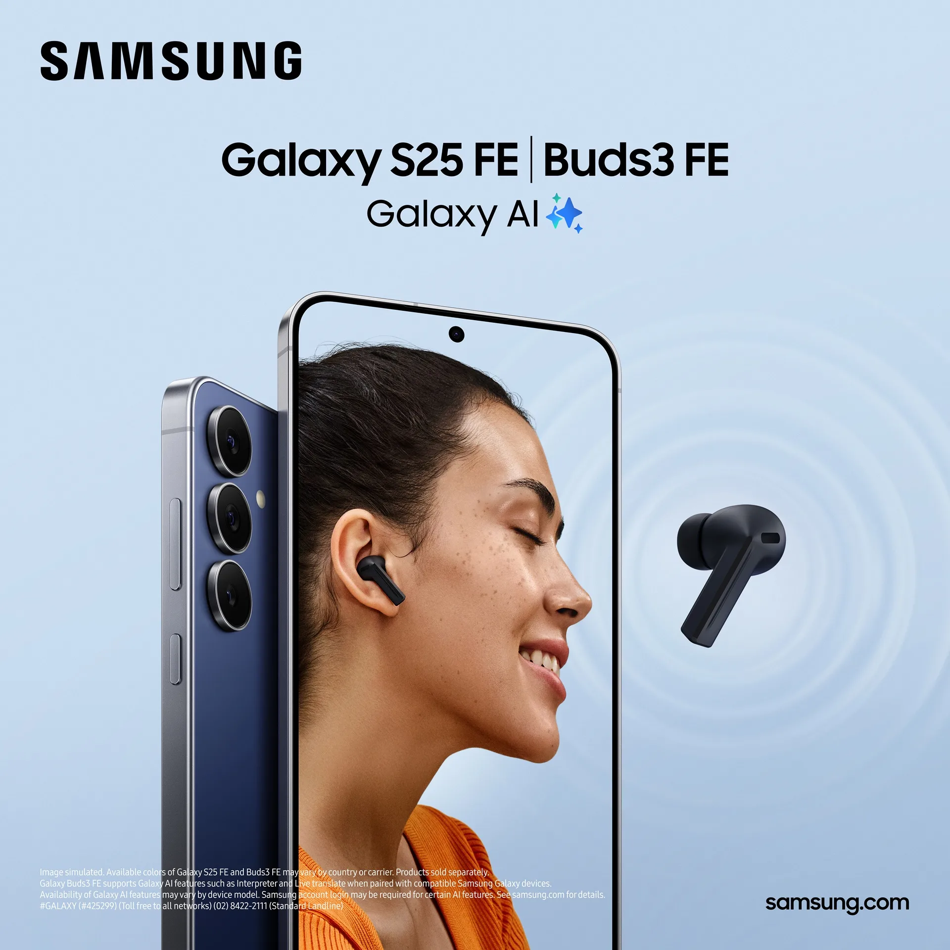 Galaxy S25 FE