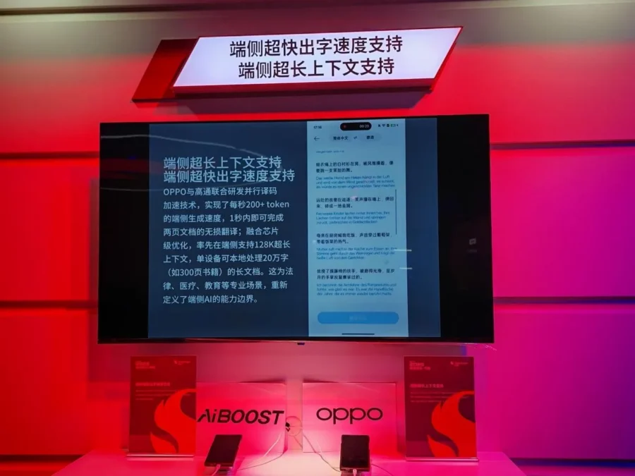 OPPO ON DEVICE AI TRANSLATE