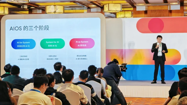 OPPO AIOS