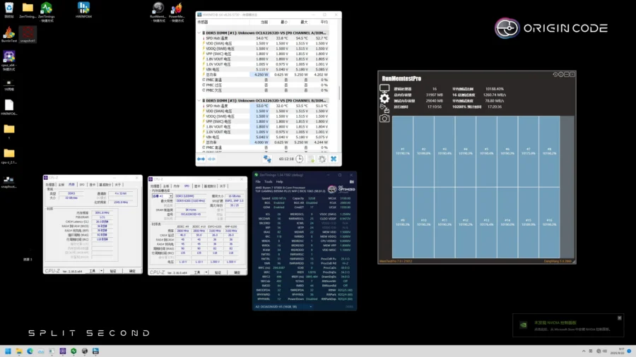 Vortex DDR5 Origin Code Vortex DDR5